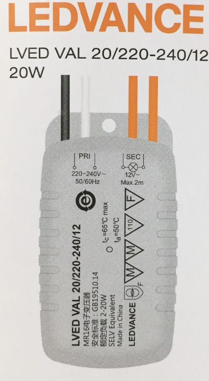 [LEDB/LVCV2012V] LEDVANCE 朗德萬斯- 20W VAL 20/220- 240/12 DRIVER