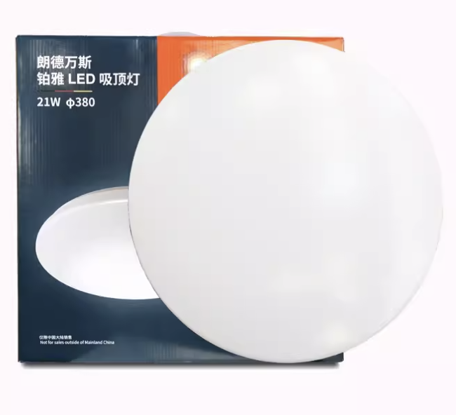 LEDVANCE 朗德萬斯- 21W LED 吸頂燈 (白光)