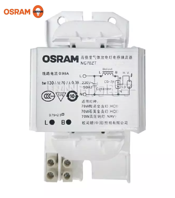 OSRAM 歐司朗- NG- 70ZT 金鹵燈鐵牛