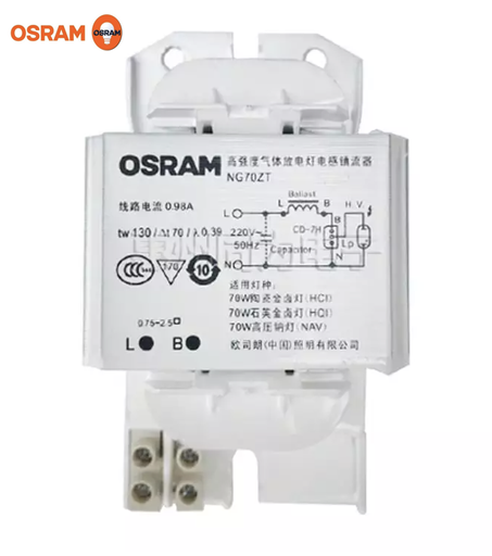 [S3DB/OSNG70] OSRAM 歐司朗- NG- 70ZT 金鹵燈鐵牛