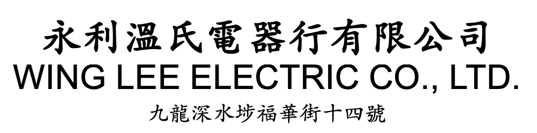 Wing Lee Electric Co Ltd